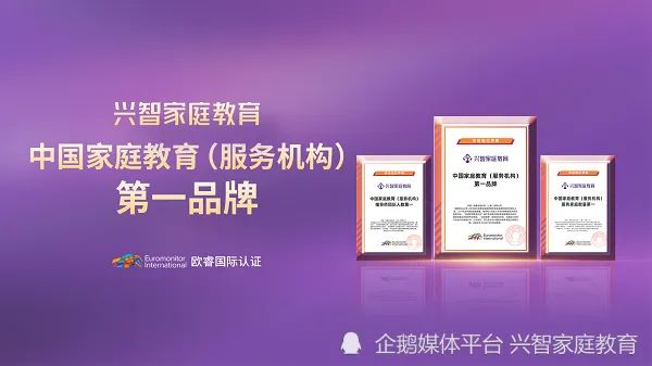 2026年教育热点话题