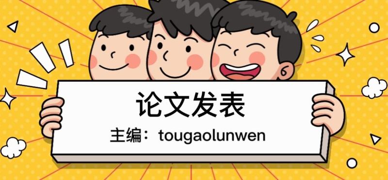 国家新闻出版总署期刊查询页
