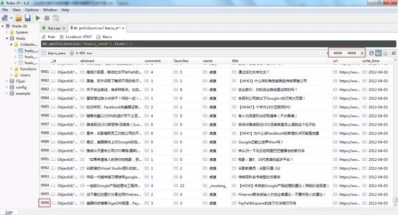 新闻标题采集软件