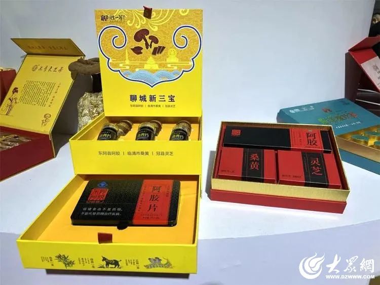 聊城综合频道聊城新闻