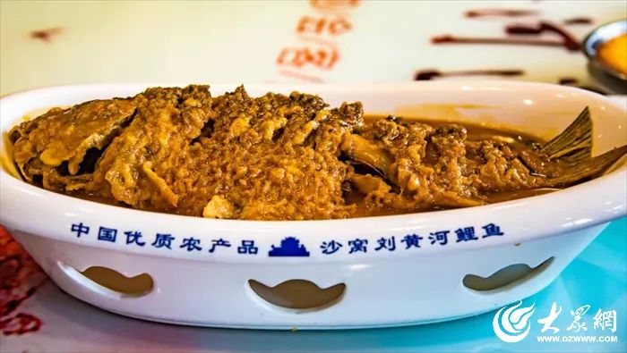 聊城综合频道聊城新闻
