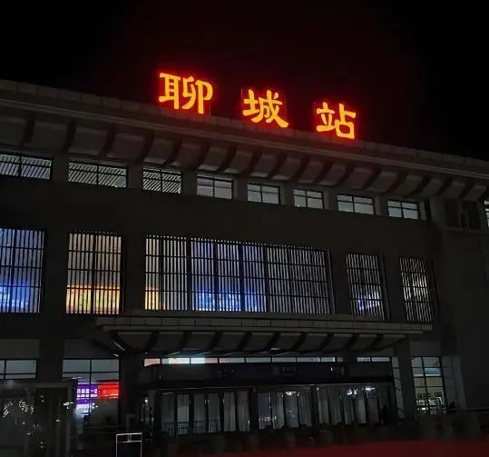 聊城综合频道聊城新闻