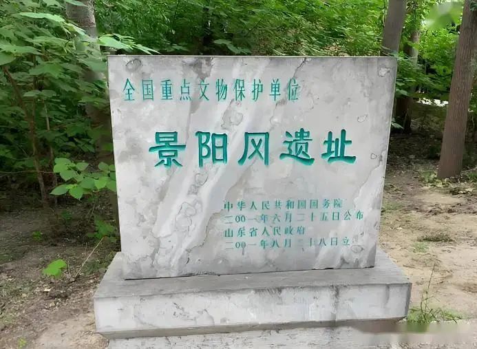 聊城综合频道聊城新闻