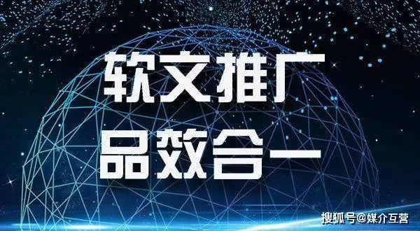 今日头条软文发布