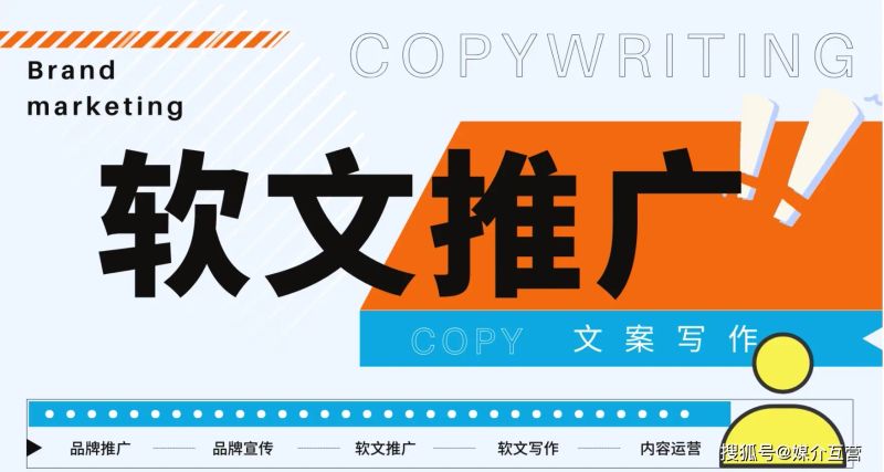 今日头条软文发布