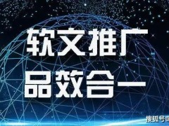 自媒体今日头条文章发布技巧分享,靠谱的软文投放商家