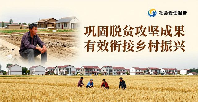 新闻传媒集团