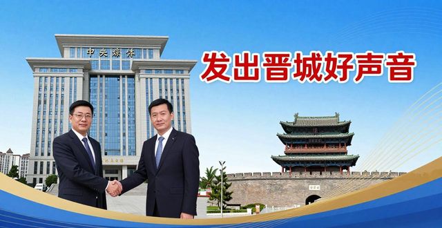 新闻传媒集团