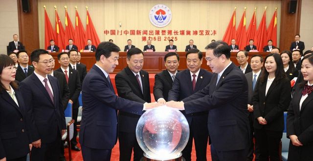 新闻传媒集团
