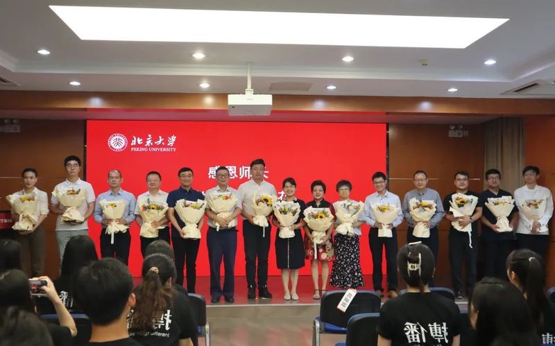 北大 新闻与传播