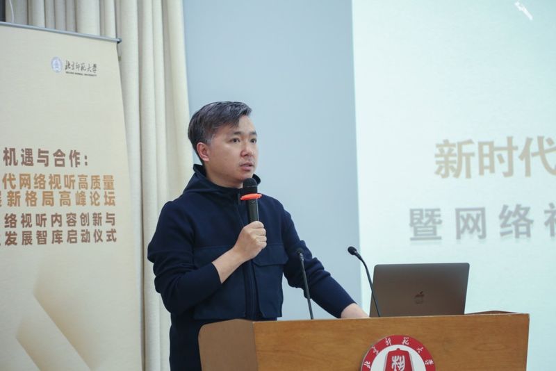 北大 新闻与传播