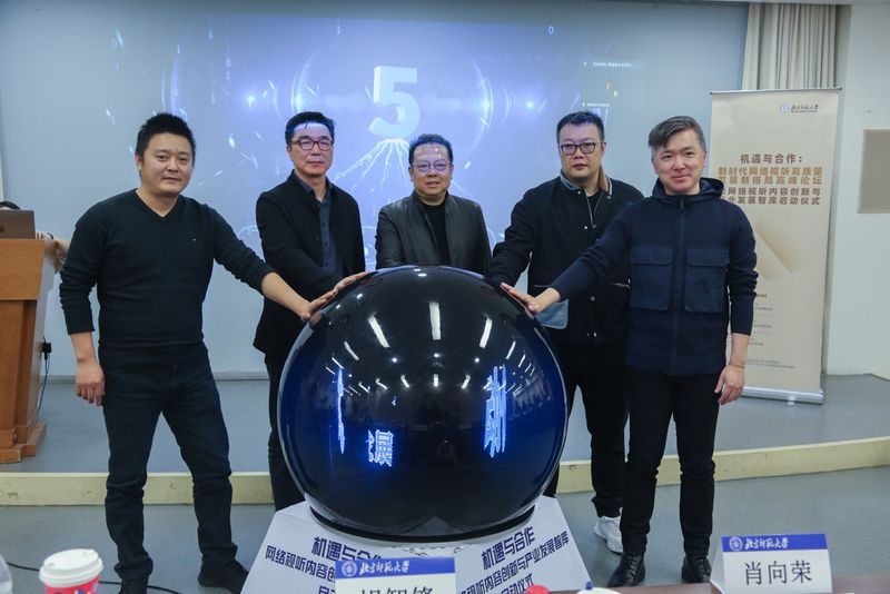 北大 新闻与传播