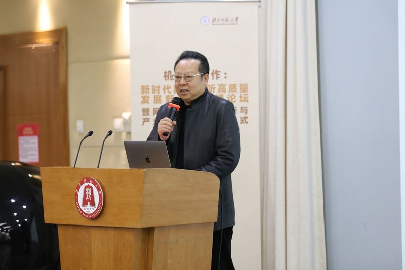 北大 新闻与传播