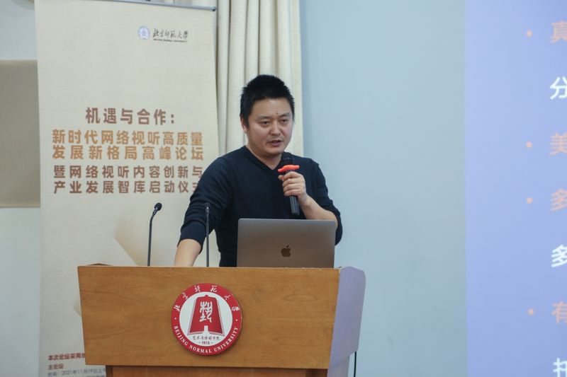 北大 新闻与传播