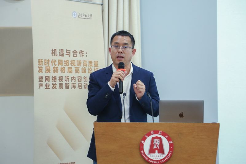 北大 新闻与传播