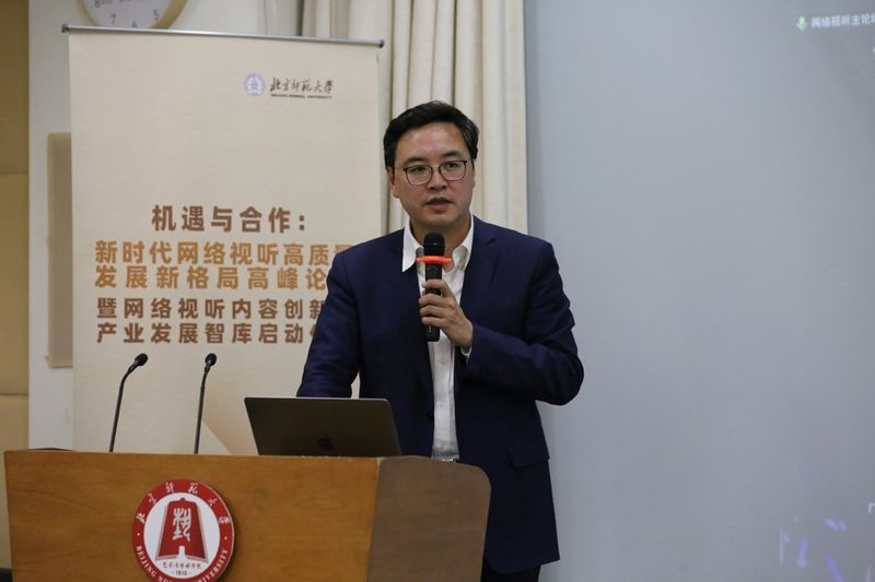 北大 新闻与传播