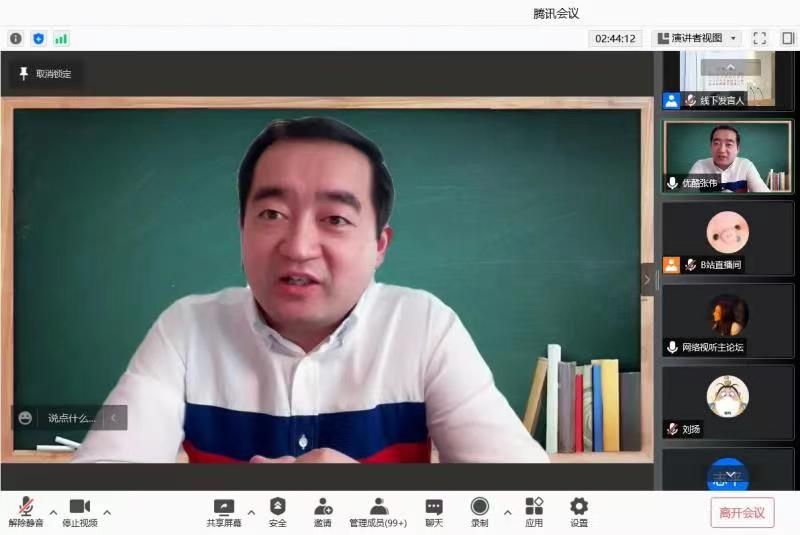 北大 新闻与传播