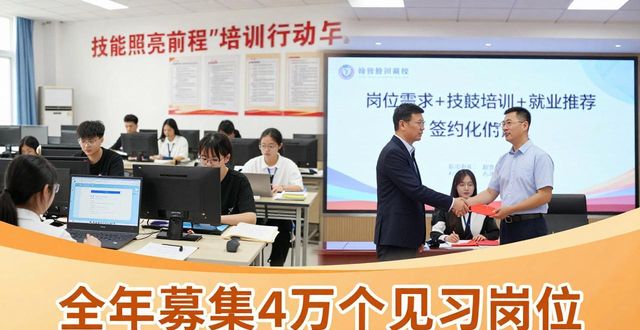 陕西新闻广播官网