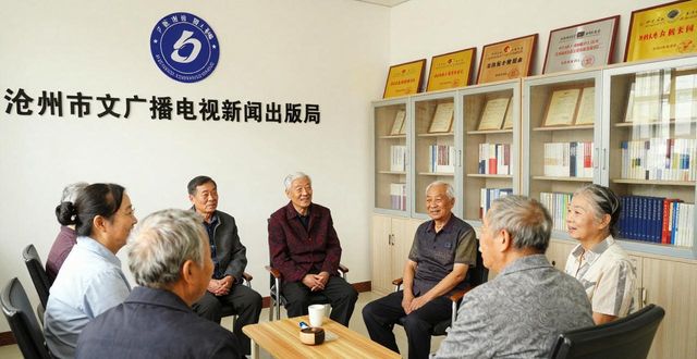 广播电视新闻出版总局