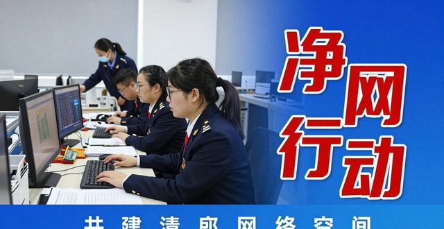 宁夏新闻网扫黄头条