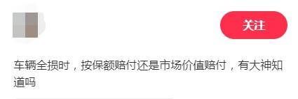 新保险法热点与疑难问题解答