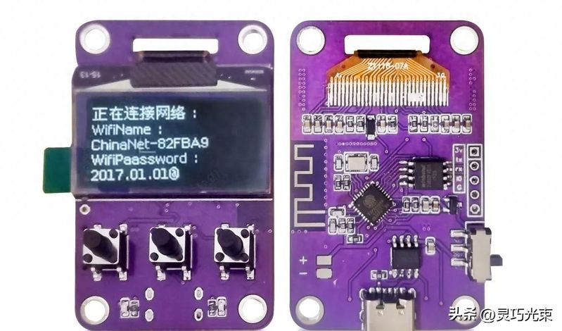 树莓派wifi热点