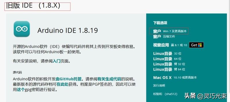 树莓派wifi热点