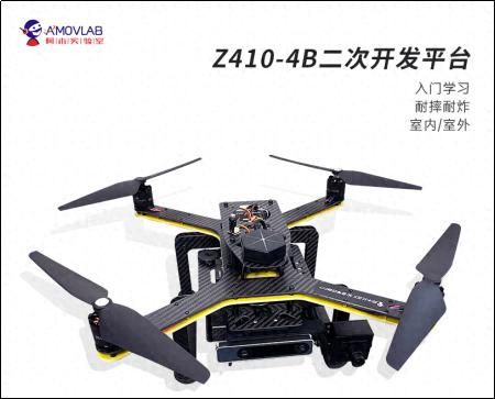 树莓派wifi热点