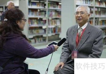 新闻采访提问方式