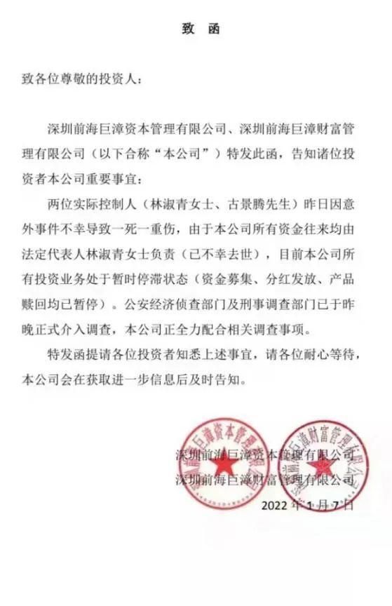 a股暴跌新闻事件