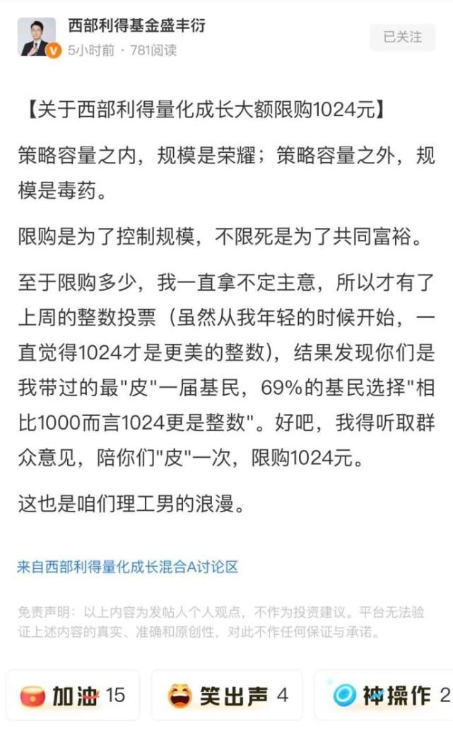 a股暴跌新闻事件