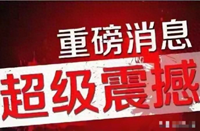 a股暴跌新闻事件