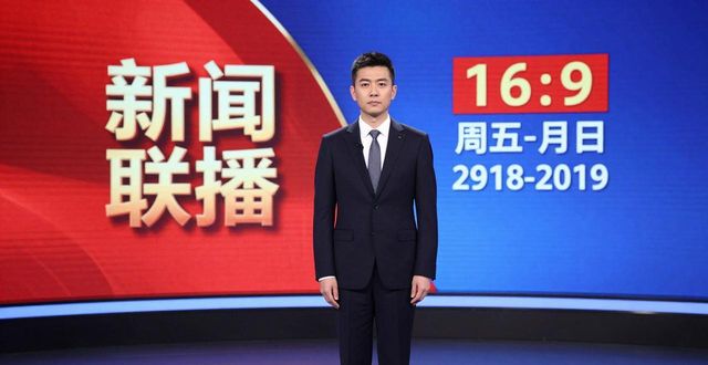 新闻联播恶搞手机版
