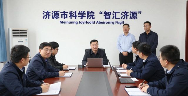 济源万洋招聘化验新闻