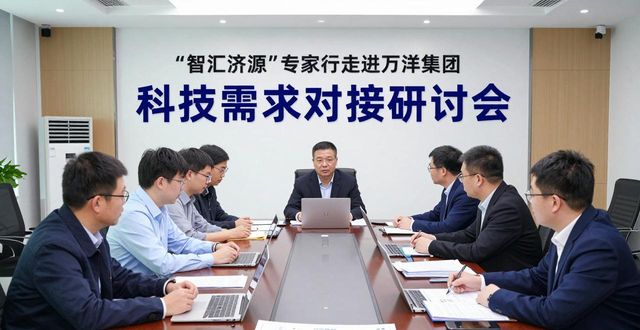 济源万洋招聘化验新闻