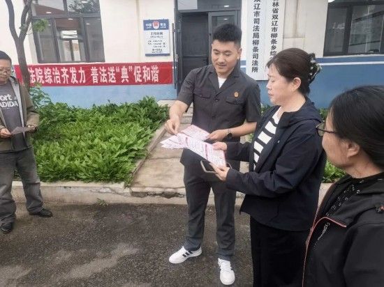 双辽新闻联播