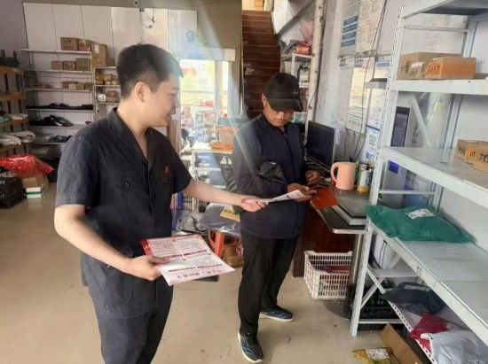 双辽新闻联播