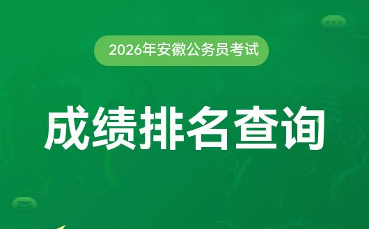 2026时政热点专题