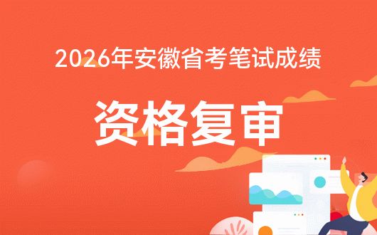 2026时政热点专题