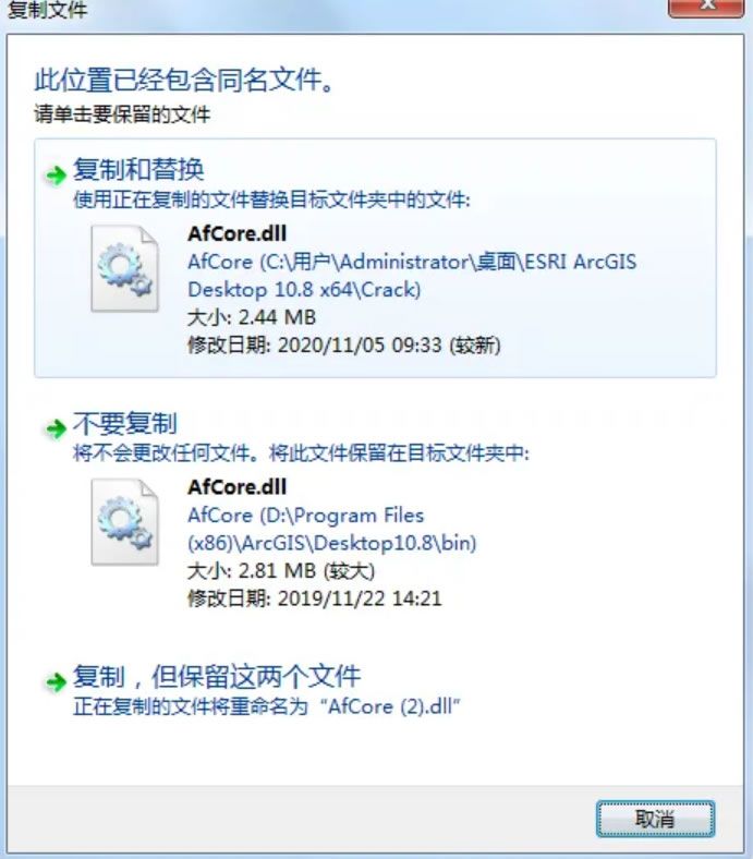 arcgis冷热点分析