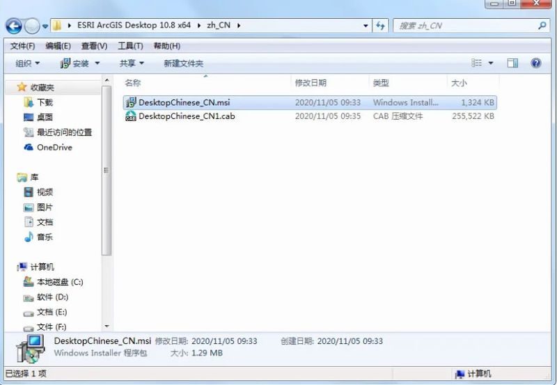 arcgis冷热点分析