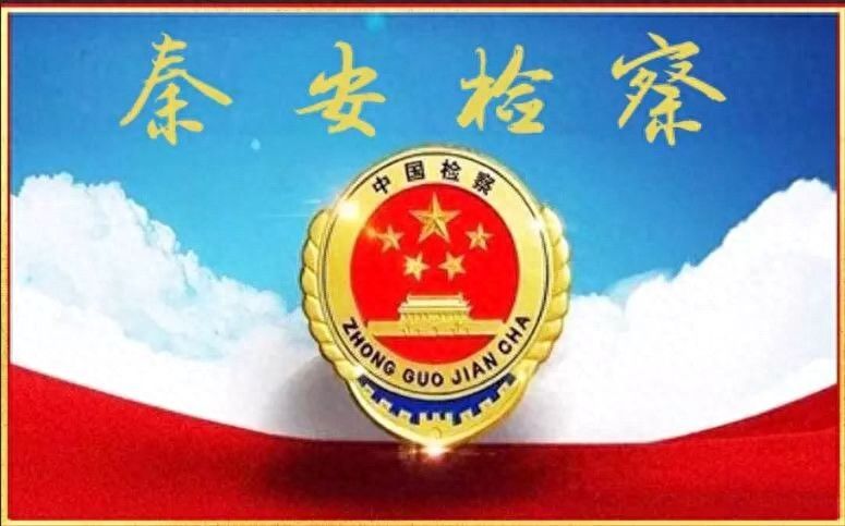刑事诉讼热点问题