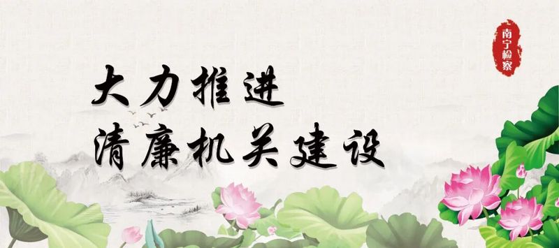 刑事诉讼热点问题
