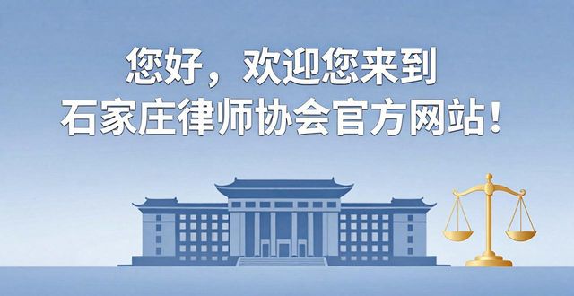 宁波律师协会资讯
