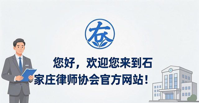 宁波律师协会资讯