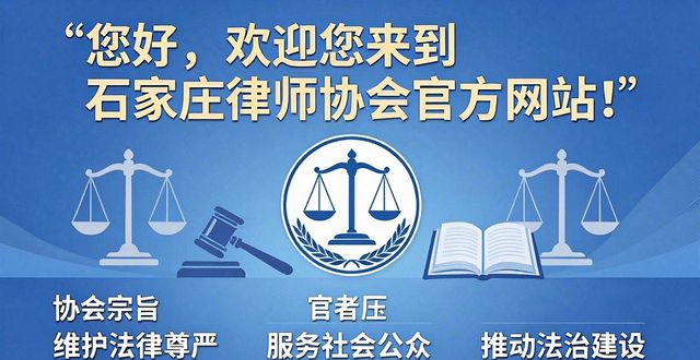 宁波律师协会资讯