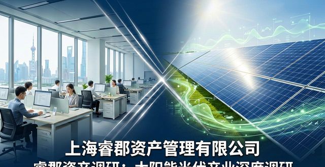 私募消息
