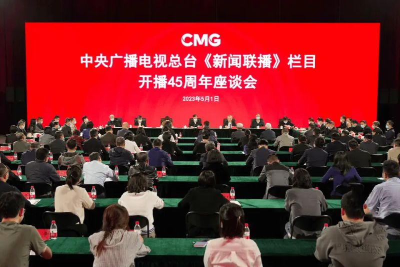 新闻联播国外新闻时长