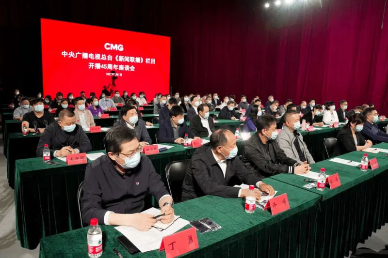 新闻联播国外新闻时长