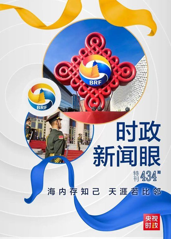 新闻联播国外新闻时长